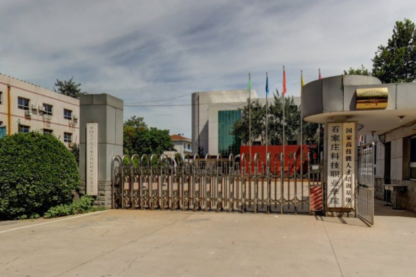 【几本大学】<a href='/zhuanlan/hebeizk/48/'>石家庄科技职业学院</a>是几本_是本科还是专科学校？