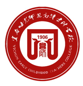 【几本大学】<a href='/zhuanlan/jiangxizk/50/'>宜春幼儿师范高等专科学校</a>是几本_是本科还是专科学校？