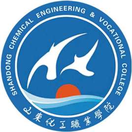 【几本大学】<a href='/zhuanlan/shandongzk/36/'>山东化工职业学院</a>是几本_是本科还是专科学校？