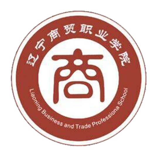 【几本大学】<a href='/zhuanlan/liaoningzk/29/'>辽宁商贸职业学院</a>是几本_是本科还是专科学校？