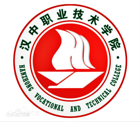 【几本大学】<a href='/zhuanlan/shanxizk/25/'>汉中职业技术学院</a>是几本_是本科还是专科学校？