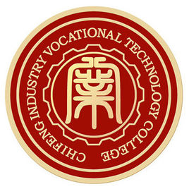 【几本大学】<a href='/zhuanlan/neimengguzk/31/'>赤峰工业职业技术学院</a>是几本_是本科还是专科学校？