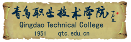 【几本大学】<a href='/zhuanlan/shandongzk/07/'>青岛职业技术学院</a>是几本_是本科还是专科学校？