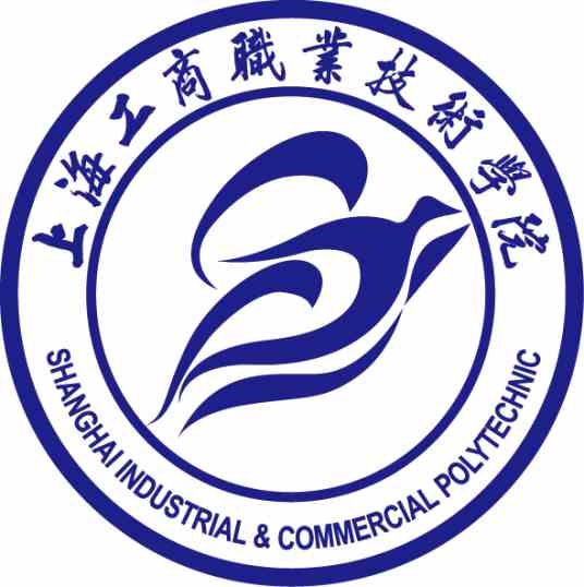 【几本大学】<a href='/zhuanlan/shanghaizk/03/'>上海工商职业技术学院</a>是几本_是本科还是专科学校？
