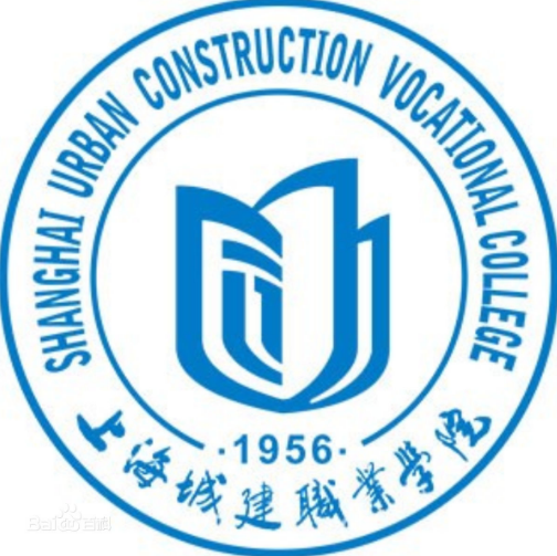 【几本大学】<a href='/zhuanlan/shanghaizk/06/'>上海城建职业学院</a>是几本_是本科还是专科学校？