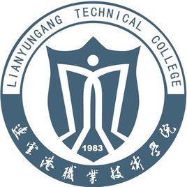 【几本大学】<a href='/zhuanlan/jiangsuzk/08/'>连云港职业技术学院</a>是几本_是本科还是专科学校？