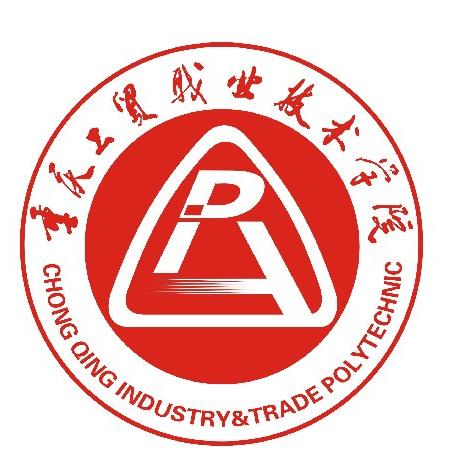 【几本大学】<a href='/zhuanlan/chongqingzk/05/'>重庆工贸职业技术学院</a>是几本_是本科还是专科学校？