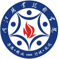 【几本大学】<a href='/zhuanlan/sichuanzk/09/'>内江职业技术学院</a>是几本_是本科还是专科学校？