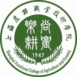 【几本大学】<a href='/zhuanlan/shanghaizk/18/'>上海农林职业技术学院</a>是几本_是本科还是专科学校？