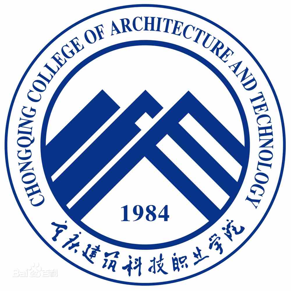 【几本大学】<a href='/zhuanlan/chongqingzk/12/'>重庆建筑科技职业学院</a>是几本_是本科还是专科学校？