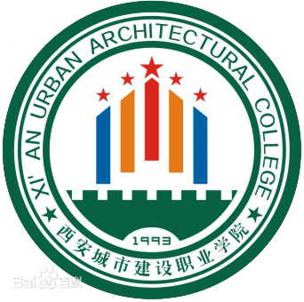 【几本大学】<a href='/zhuanlan/shanxizk/11/'>西安城市建设职业学院</a>是几本_是本科还是专科学校？