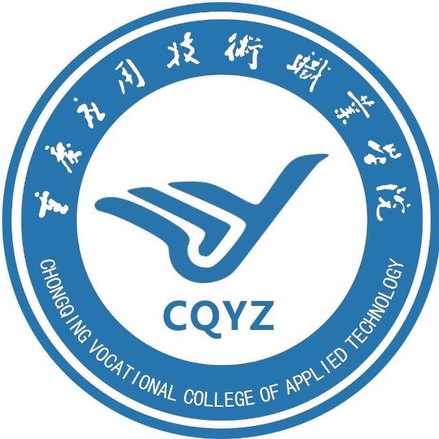 【几本大学】<a href='/zhuanlan/chongqingzk/16/'>重庆应用技术职业学院</a>是几本_是本科还是专科学校？