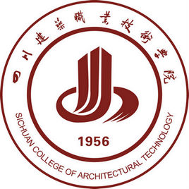 【几本大学】<a href='/zhuanlan/sichuanzk/17/'>四川建筑职业技术学院</a>是几本_是本科还是专科学校？