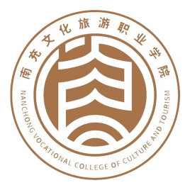 【几本大学】<a href='/zhuanlan/sichuanzk/73/'>南充文化旅游职业学院</a>是几本_是本科还是专科学校？