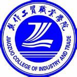 【几本大学】<a href='/zhuanlan/henanzk/48/'>焦作工贸职业学院</a>是几本_是本科还是专科学校？