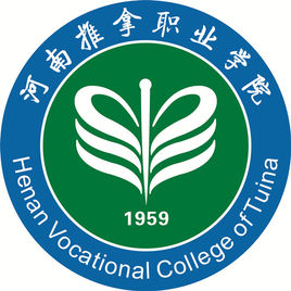 【几本大学】<a href='/zhuanlan/henanzk/63/'>河南推拿职业学院</a>是几本_是本科还是专科学校？
