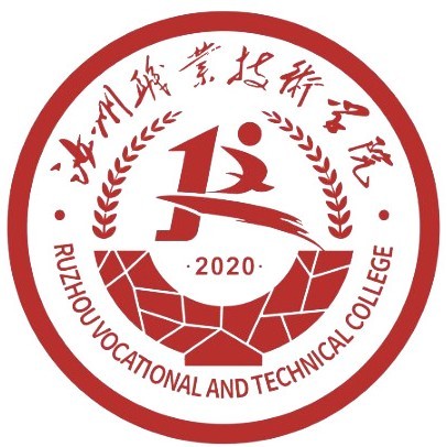 【几本大学】<a href='/zhuanlan/henanzk/89/'>汝州职业技术学院</a>是几本_是本科还是专科学校？
