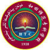 【几本大学】<a href='/zhuanlan/xinjiangzk/01/'>和田师范专科学校</a>是几本_是本科还是专科学校？