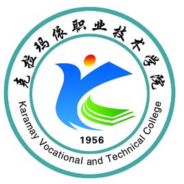 【几本大学】<a href='/zhuanlan/xinjiangzk/05/'>克拉玛依职业技术学院</a>是几本_是本科还是专科学校？