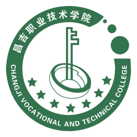 【几本大学】<a href='/zhuanlan/xinjiangzk/09/'>昌吉职业技术学院</a>是几本_是本科还是专科学校？