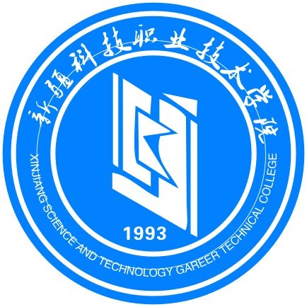 【几本大学】<a href='/zhuanlan/xinjiangzk/25/'>新疆科技职业技术学院</a>是几本_是本科还是专科学校？