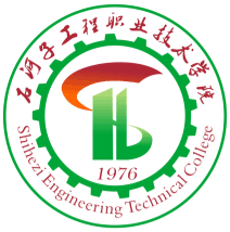 【几本大学】<a href='/zhuanlan/xinjiangzk/29/'>石河子工程职业技术学院</a>是几本_是本科还是专科学校？