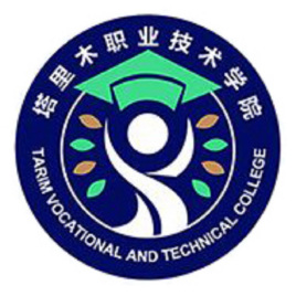 【几本大学】<a href='/zhuanlan/xinjiangzk/35/'>塔里木职业技术学院</a>是几本_是本科还是专科学校？