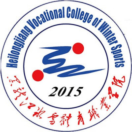 【几本大学】<a href='/zhuanlan/heilongjiangzk/40/'>黑龙江冰雪体育职业学院</a>是几本_是本科还是专科学校？