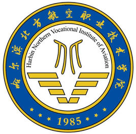 【几本大学】<a href='/zhuanlan/heilongjiangzk/41/'>哈尔滨北方航空职业技术学院</a>是几本_是本科还是专科学校？