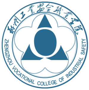 【几本大学】<a href='/zhuanlan/henanzk/31/'>郑州工业安全职业学院</a>是几本_是本科还是专科学校？