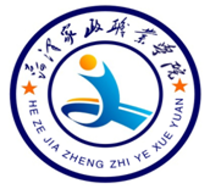 【几本大学】<a href='/zhuanlan/shandongzk/57/'>菏泽家政职业学院</a>是几本_是本科还是专科学校？