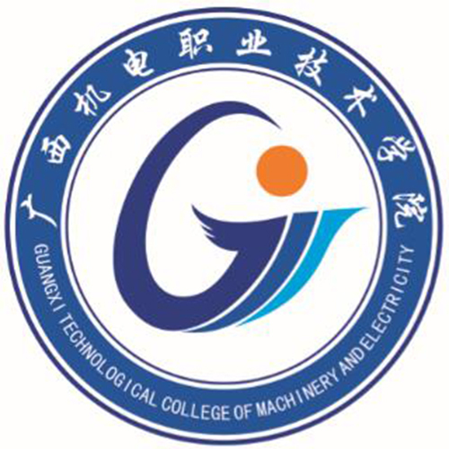 【几本大学】<a href='/zhuanlan/guangxizk/02/'>广西机电职业技术学院</a>是几本_是本科还是专科学校？