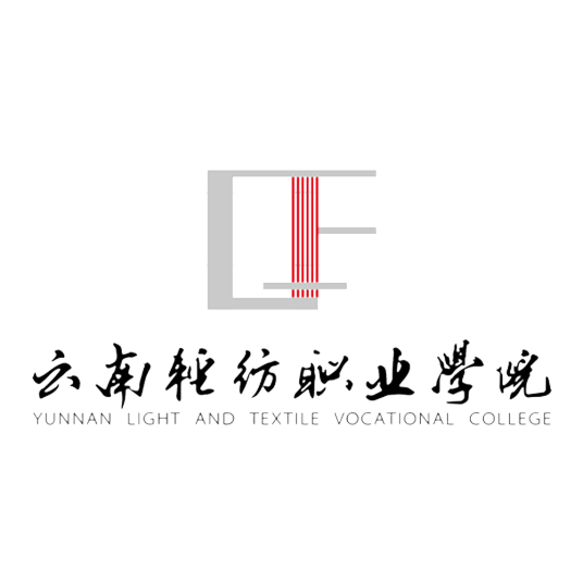 【几本大学】<a href='/zhuanlan/yunnanzk/42/'>云南轻纺职业学院</a>是几本_是本科还是专科学校？