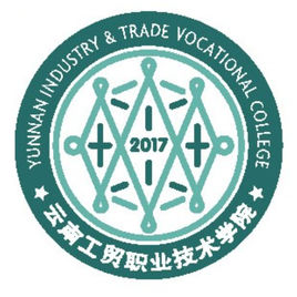 【几本大学】<a href='/zhuanlan/yunnanzk/44/'>云南工贸职业技术学院</a>是几本_是本科还是专科学校？