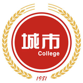 【几本大学】<a href='/zhuanlan/anhuizk/31/'>安徽城市管理职业学院</a>是几本_是本科还是专科学校？