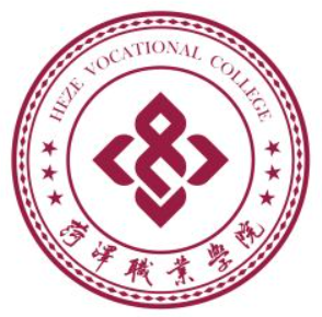 【几本大学】<a href='/zhuanlan/shandongzk/70/'>菏泽职业学院</a>是几本_是本科还是专科学校？