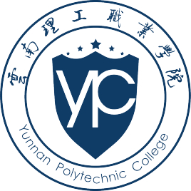 【几本大学】<a href='/zhuanlan/yunnanzk/48/'>云南理工职业学院</a>是几本_是本科还是专科学校？