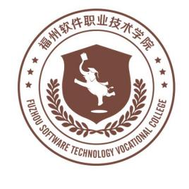 【几本大学】<a href='/zhuanlan/fujianzk/33/'>福州软件职业技术学院</a>是几本_是本科还是专科学校？