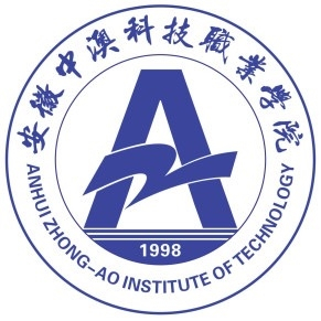 【几本大学】<a href='/zhuanlan/anhuizk/34/'>安徽中澳科技职业学院</a>是几本_是本科还是专科学校？