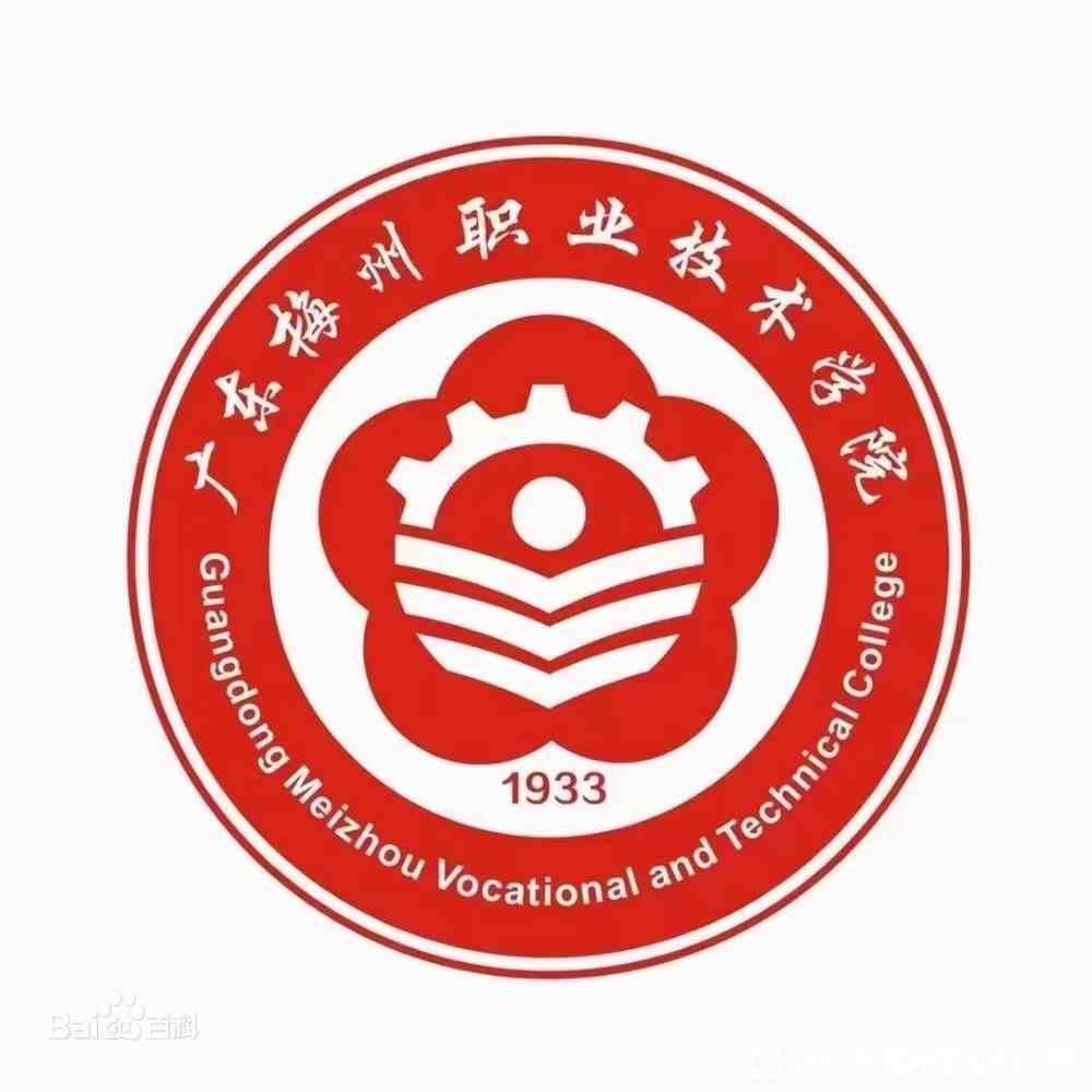 【几本大学】广东梅州职业技术学院是几本_是本科还是专科学校？