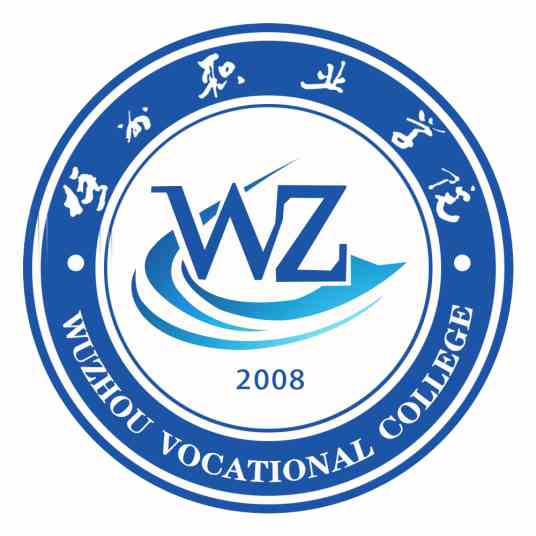 【几本大学】<a href='/zhuanlan/guangxizk/28/'>梧州职业学院</a>是几本_是本科还是专科学校？