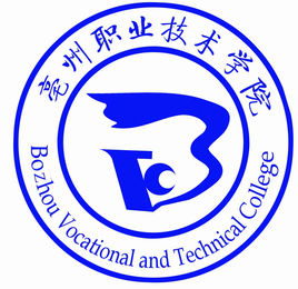 【几本大学】<a href='/zhuanlan/anhuizk/36/'>亳州职业技术学院</a>是几本_是本科还是专科学校？