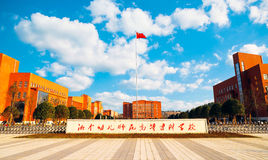 【几本大学】<a href='/zhuanlan/hunanzk/01/'>湘中幼儿师范高等专科学校</a>是几本_是本科还是专科学校？