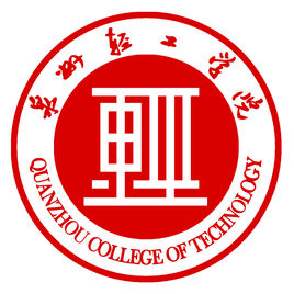【几本大学】<a href='/zhuanlan/fujianzk/45/'>泉州轻工职业学院</a>是几本_是本科还是专科学校？