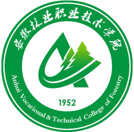 【几本大学】<a href='/zhuanlan/anhuizk/44/'>安徽林业职业技术学院</a>是几本_是本科还是专科学校？