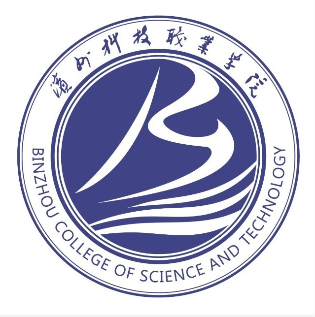 【几本大学】滨州科技职业学院是几本_是本科还是专科学校？