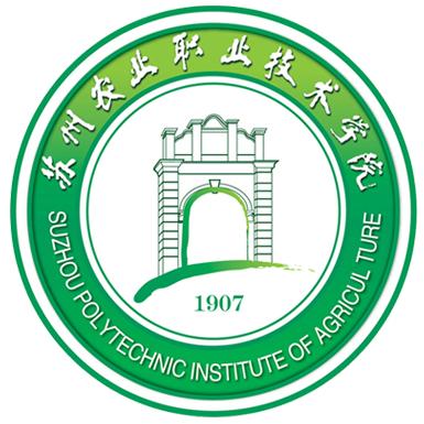 【几本大学】<a href='/zhuanlan/jiangsuzk/37/'>苏州农业职业技术学院</a>是几本_是本科还是专科学校？