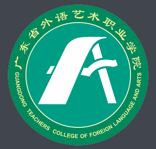 【几本大学】<a href='/zhuanlan/guangdongzk/38/'>广东省外语艺术职业学院</a>是几本_是本科还是专科学校？