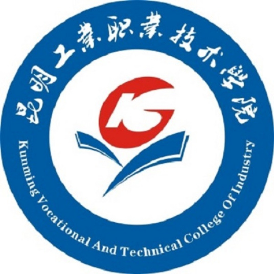 【几本大学】<a href='/zhuanlan/yunnanzk/04/'>昆明工业职业技术学院</a>是几本_是本科还是专科学校？