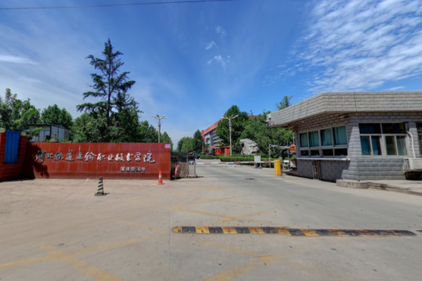【几本大学】<a href='/zhuanlan/hebeizk/55/'>河北轨道运输职业技术学院</a>是几本_是本科还是专科学校？